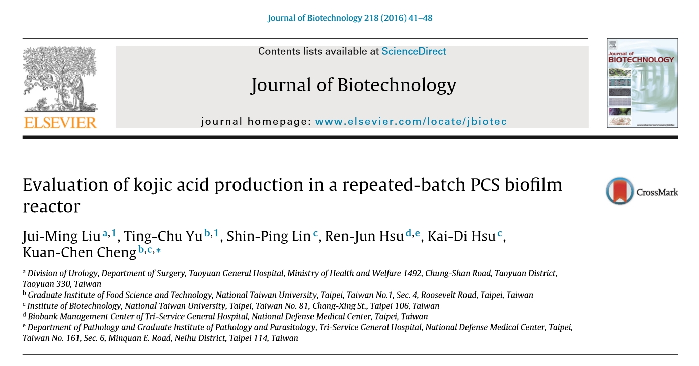01_Journal of Biotechnology_liujm