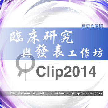 CLIP2014_facebook_Thumbnail2