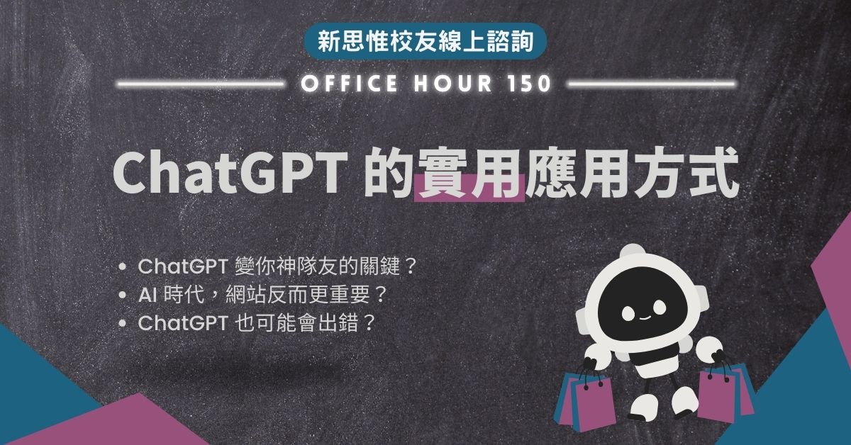 01_OfficeHour_150-1