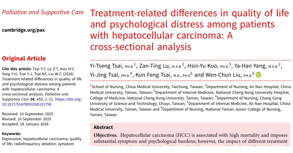 01_cambridge_TsaiYT_03
