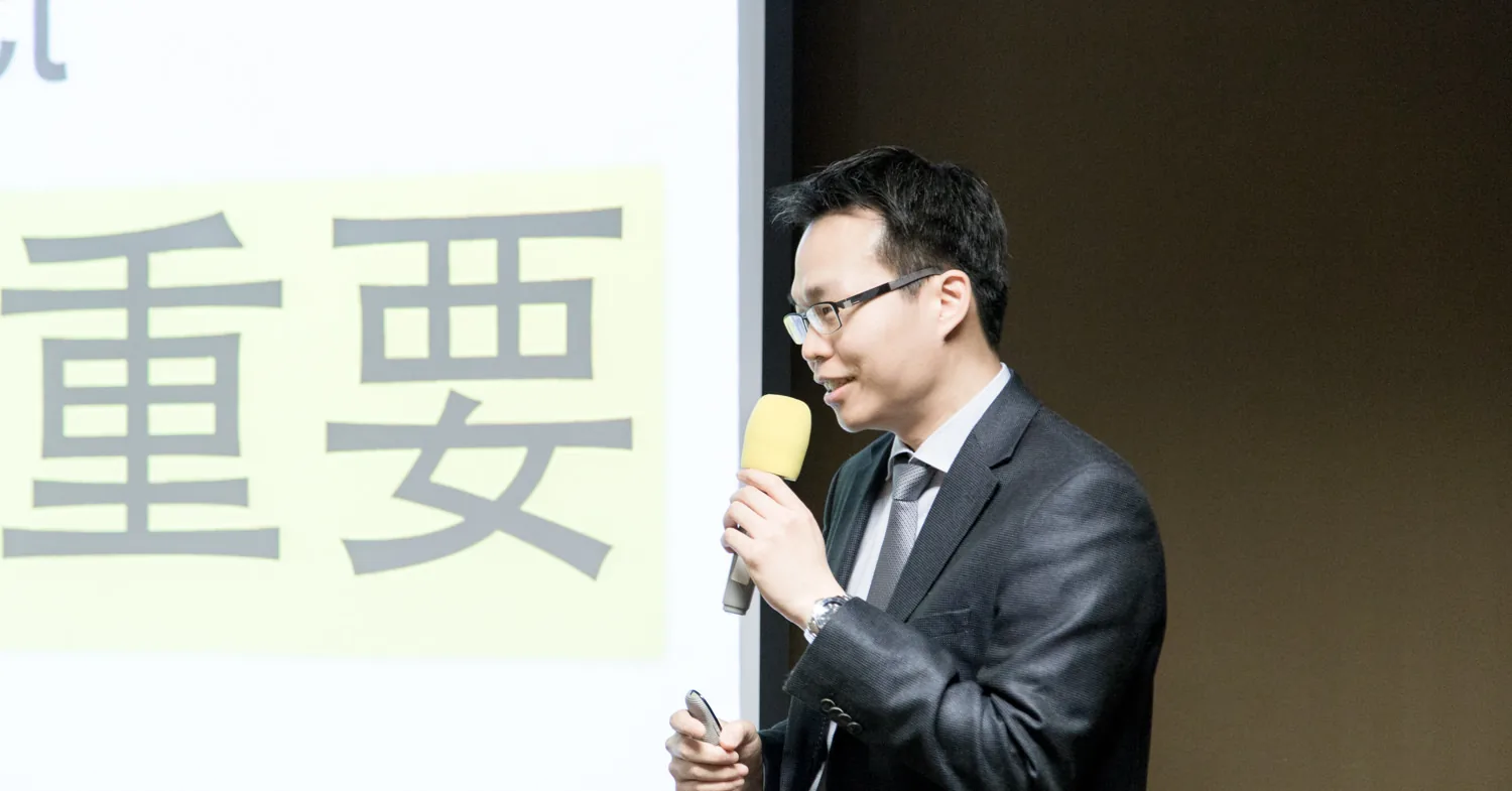 上課現場