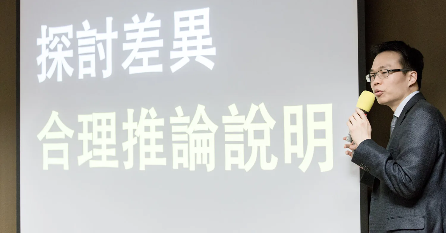 上課現場