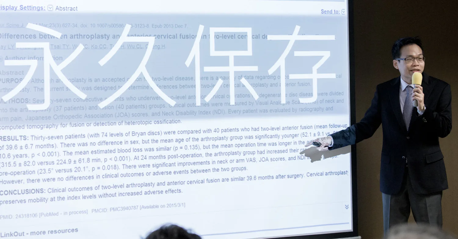 上課現場