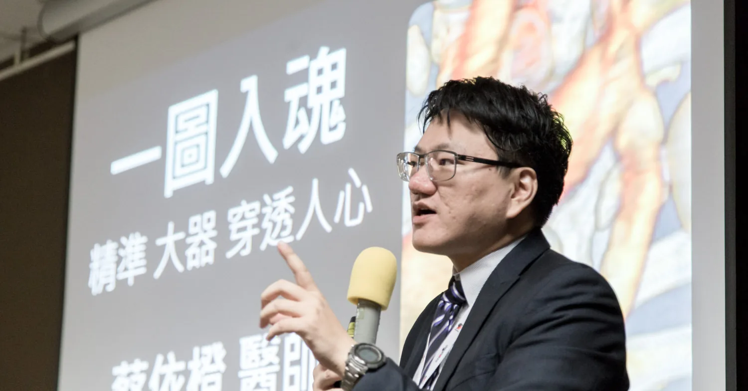 上課現場