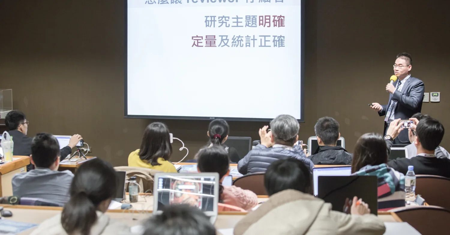 上課現場