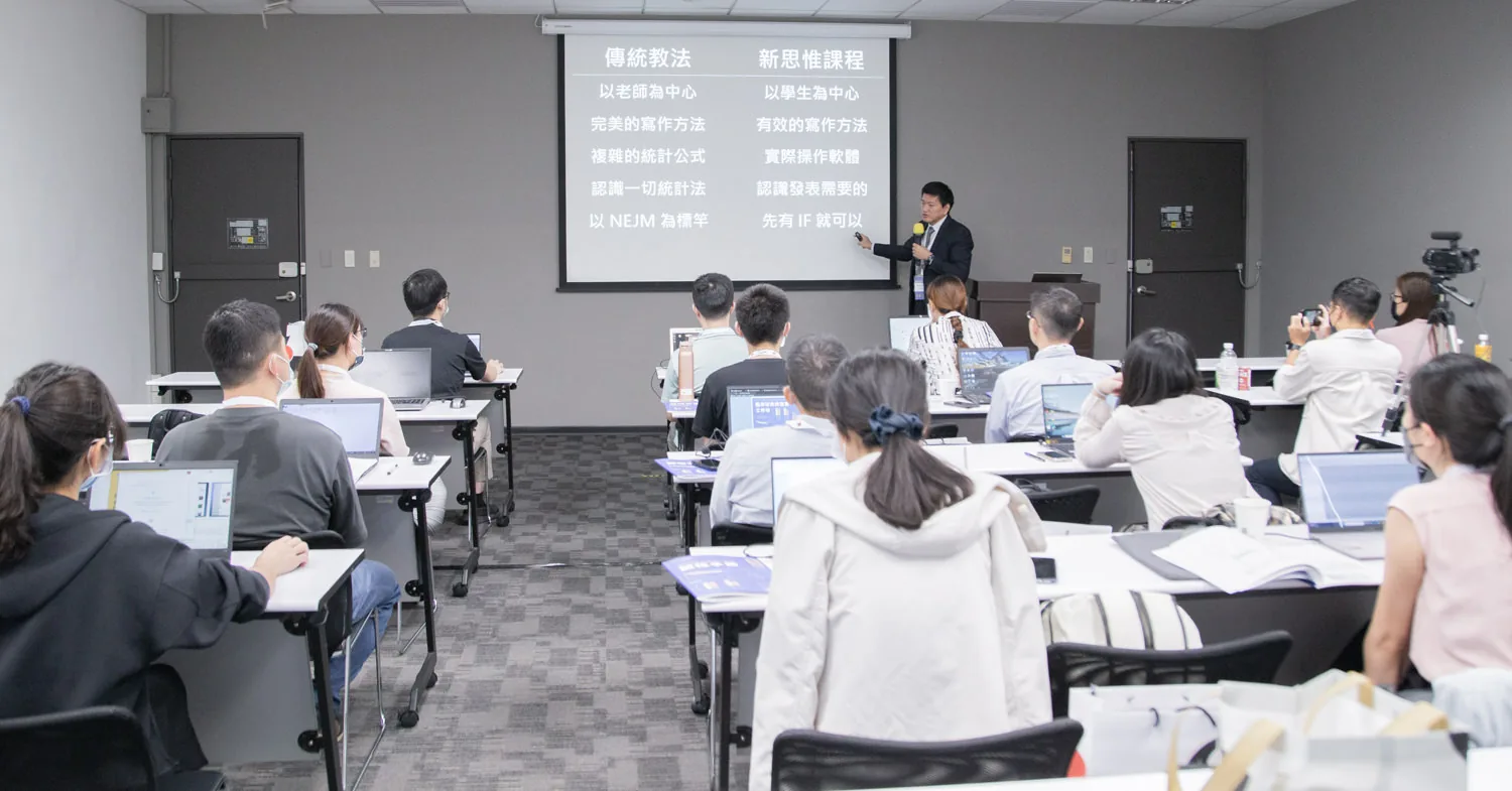 上課現場