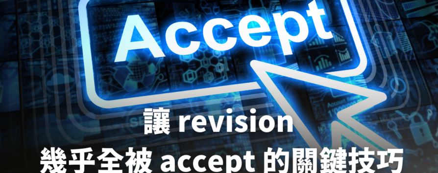 20260206_CLIP_FB_revise