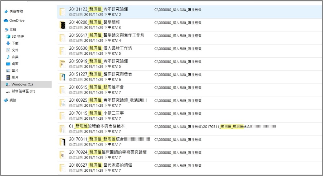 Changch_03