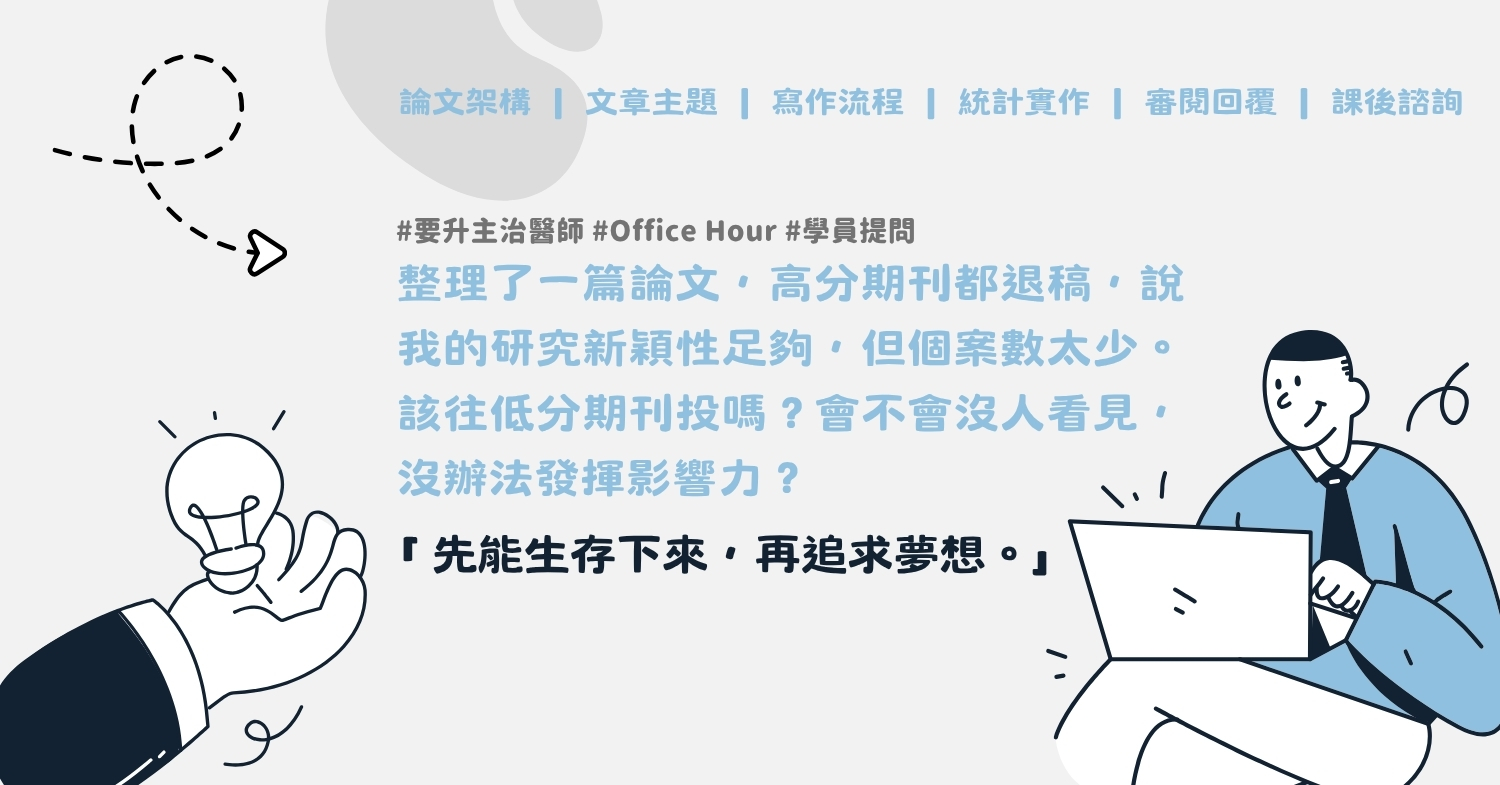 officehour_138