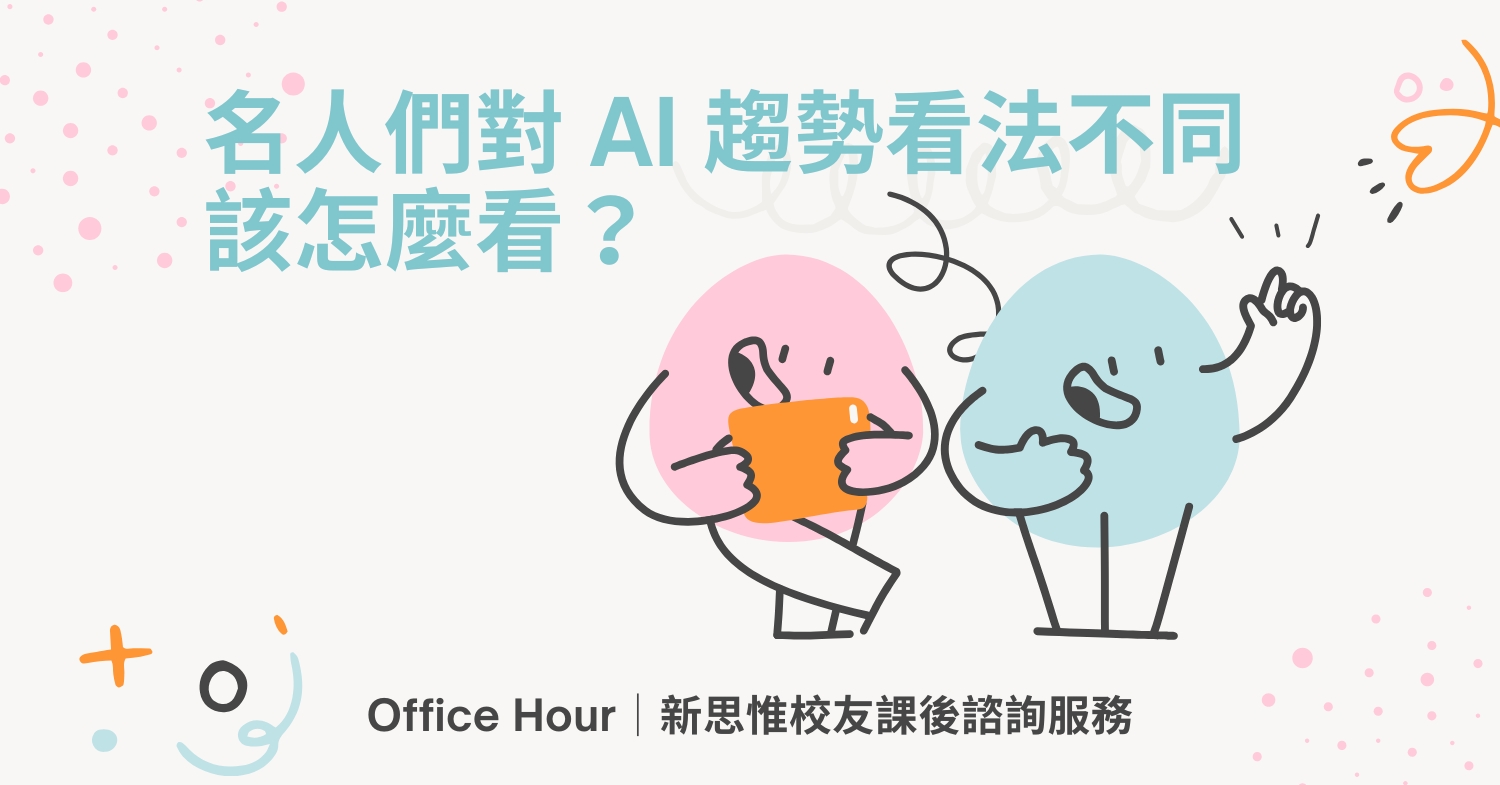 officehour_157